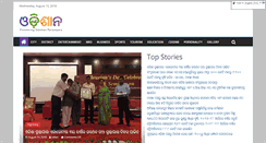Desktop Screenshot of odishan.com