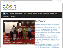 Tablet Screenshot of odishan.com